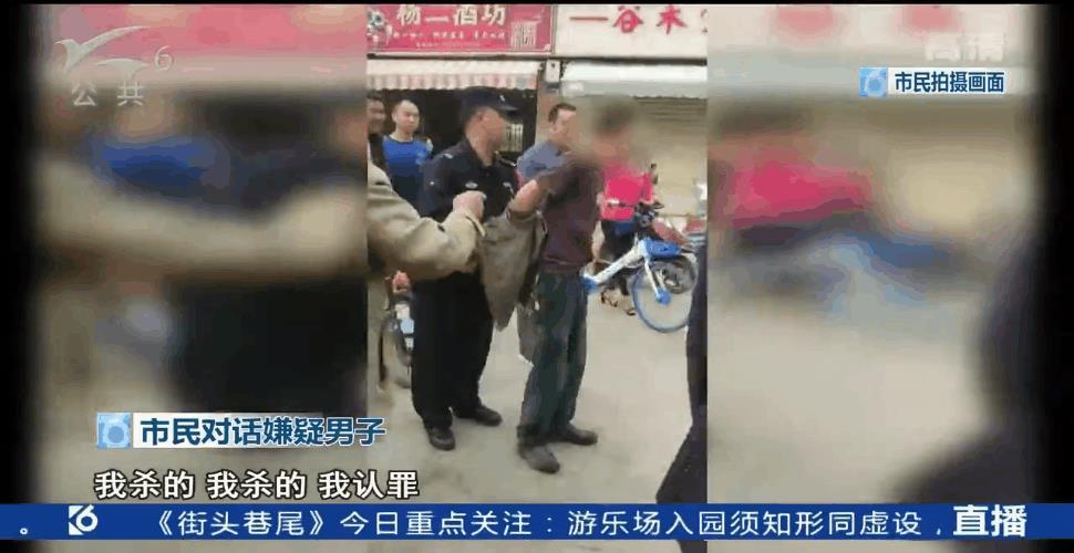 男子当街持刀行凶，捅了肚子又割喉，实在残忍