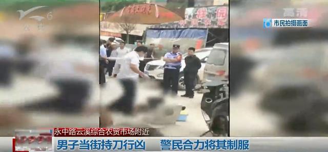 男子当街持刀行凶，捅了肚子又割喉，实在残忍