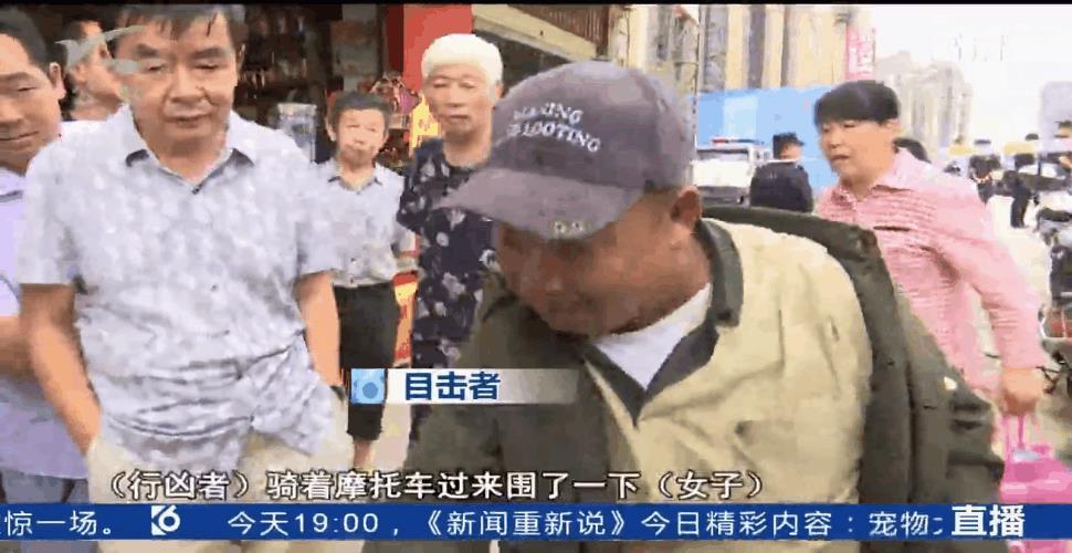 男子当街持刀行凶，捅了肚子又割喉，实在残忍