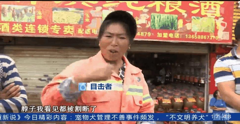 男子当街持刀行凶，捅了肚子又割喉，实在残忍