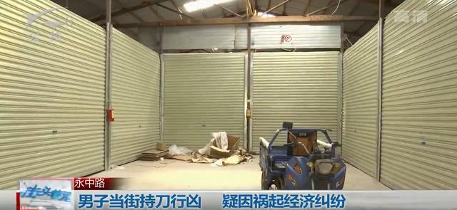 男子当街持刀行凶，捅了肚子又割喉，实在残忍