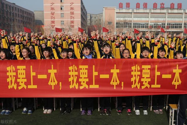衡水中学校长儿子赴西藏参加高考,被取消报考资格,专家:应追究相关人员责任