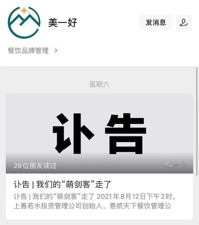 警方通报知名企业家驾驶蔚来(上海蔚来汽车有限公司股东) 警方通报知名企业家驾驶蔚来(上海蔚来汽车有限公司股东)