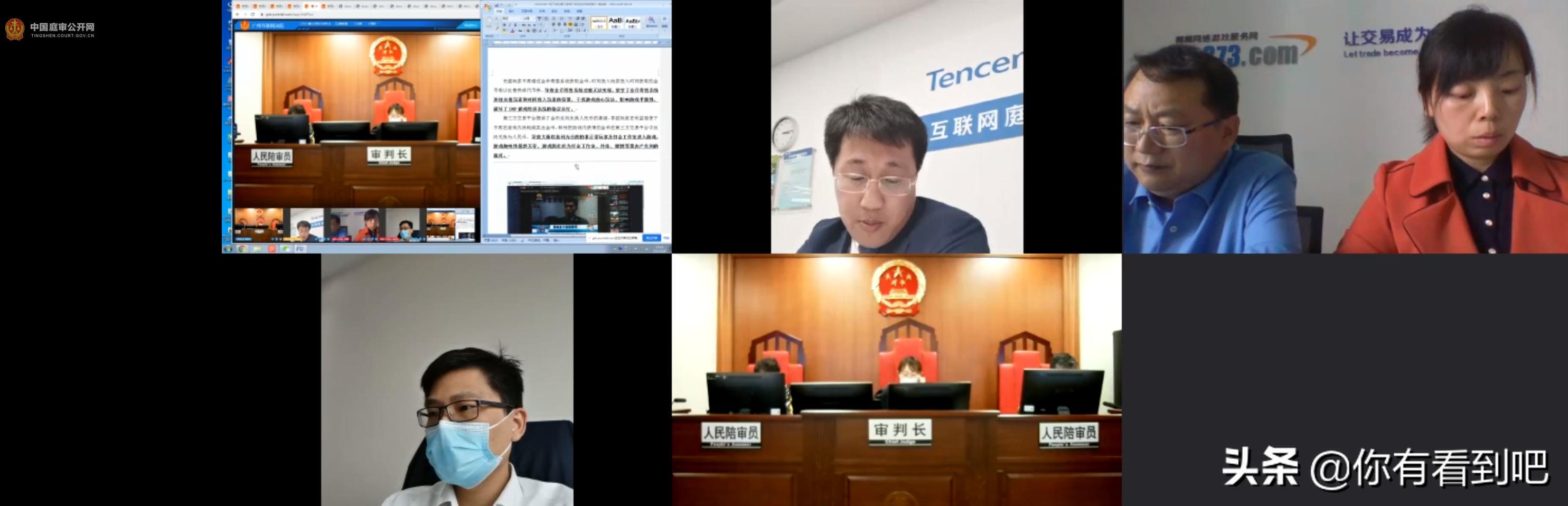 腾讯起诉dd373结果(腾讯告dd373赢了吗) 腾讯起诉dd373结果(腾讯告dd373赢了吗)