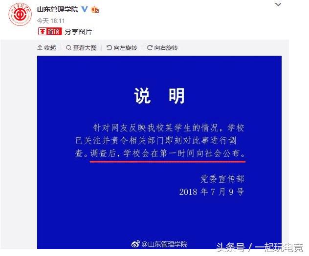LOL:卡萨事件新进展!谣言者称原谅我无知!放过我的家人和学校