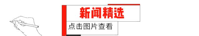 2020年十大考古发现揭晓,徐州这座墓厉害了
