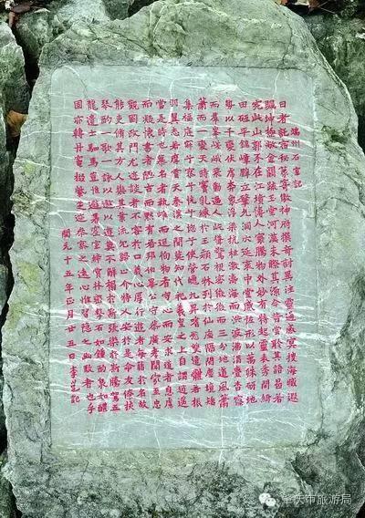 公布了!对全国重点文物保护单位七星岩摩崖石刻进行保护规划......