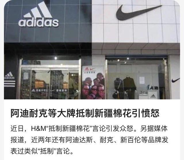 耐克事件最新发言(耐克最近新闻) 耐克事件最新发言(耐克最近新闻)
