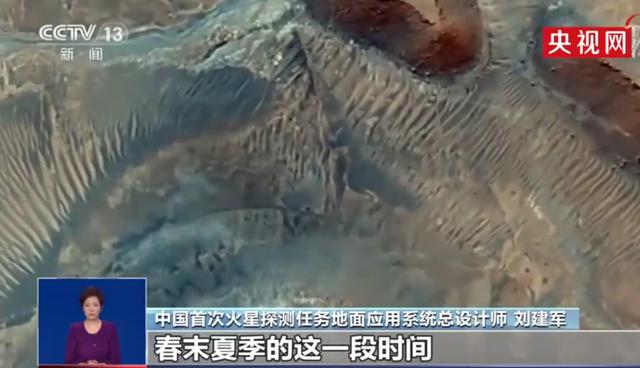 火星上的春夏时节只有零下十几度 一年竟有687天