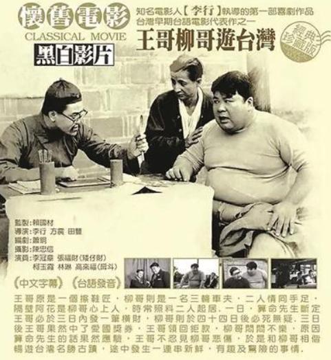 91岁电影教父李行病逝,作品共67部获奖无数,琼瑶电影史上第一人