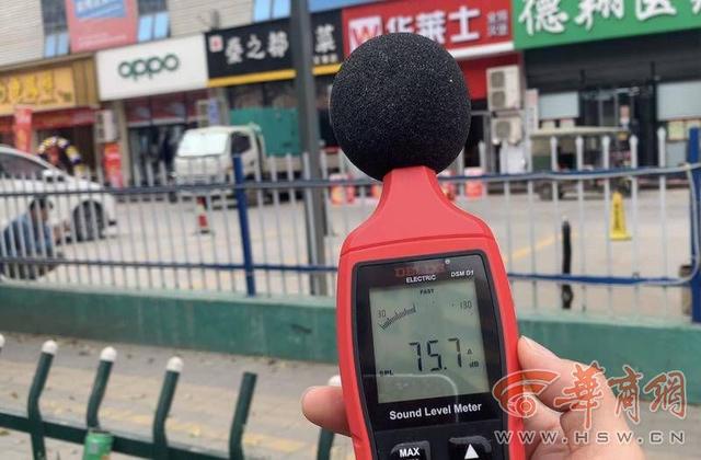 关注“世界噪音日”遇到噪音污染该怎么投诉?
