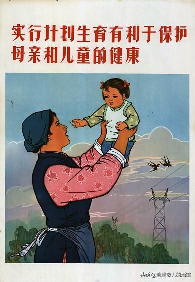 中国的生育政策(中国生育政策的演变) 中国的生育政策(中国生育政策的演变)