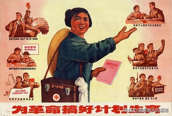 中国生育政策的变迁(上)