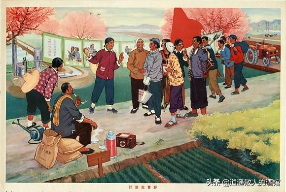 中国生育政策的变迁(上)