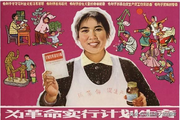 中国生育政策的变迁(上)