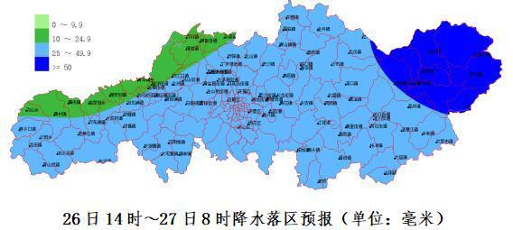 @长沙人 今日晚高峰暴雨来袭!降雨持续3天