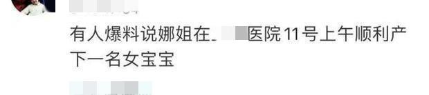 知情者爆谢娜已产二胎,孩子外公意外透露性别,张杰全程陪伴好贴心