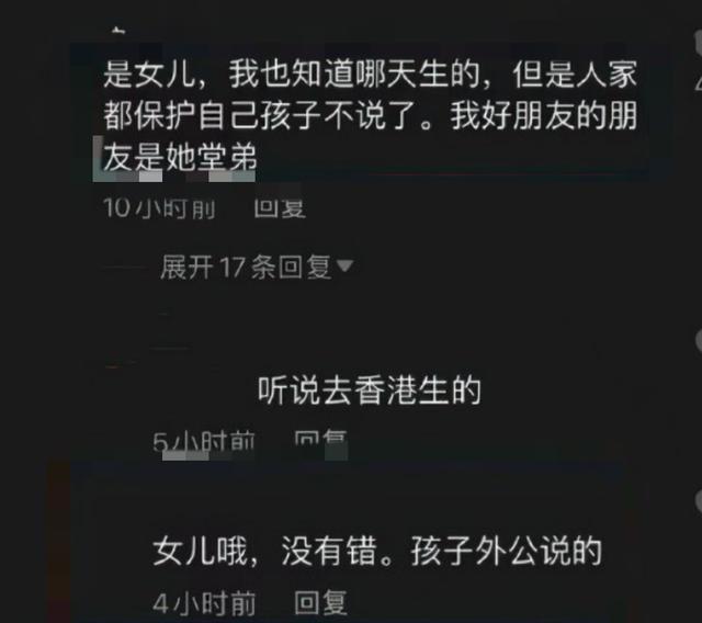 知情者爆谢娜已产二胎,孩子外公意外透露性别,张杰全程陪伴好贴心