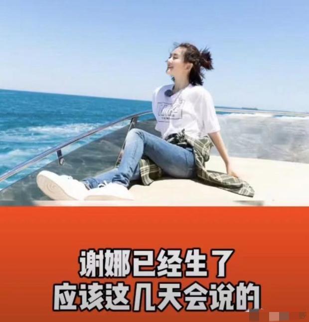 知情者爆谢娜已产二胎,孩子外公意外透露性别,张杰全程陪伴好贴心
