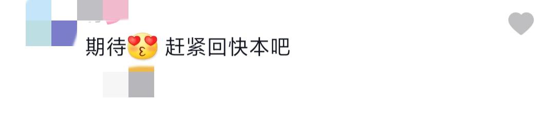 知情者爆谢娜已产二胎,孩子外公意外透露性别,张杰全程陪伴好贴心