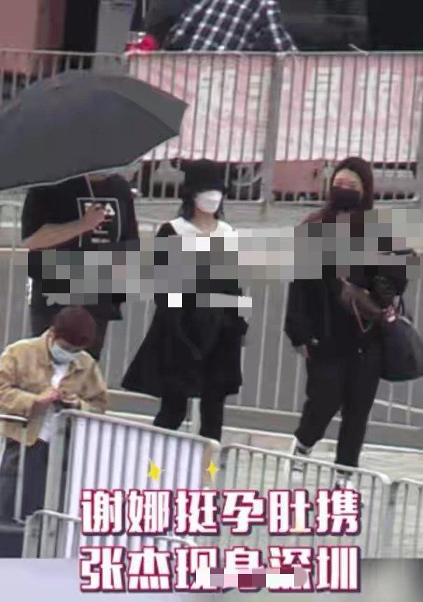 知情者爆谢娜已产二胎,孩子外公意外透露性别,张杰全程陪伴好贴心