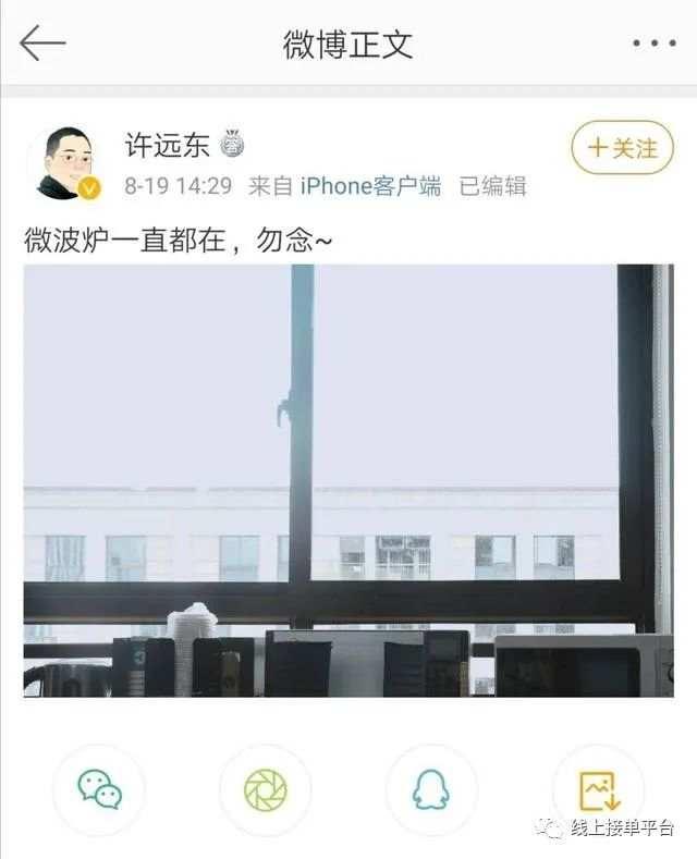 浙江一老板禁止员工热饭上热搜:“要么吃冷的,要么找人送”!当事人回应……