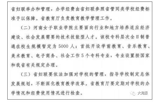 联播pro:郑州恢复堂食后,超过4人算聚餐?