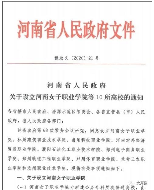 联播pro:郑州恢复堂食后,超过4人算聚餐?