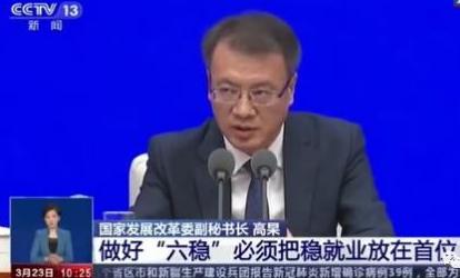 联播pro:郑州恢复堂食后,超过4人算聚餐?