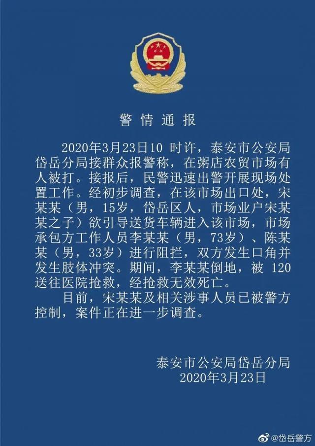 联播pro:郑州恢复堂食后,超过4人算聚餐?