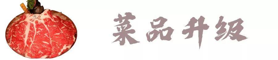 这样的呷哺全国只有3家!先天下占一个