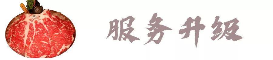 这样的呷哺全国只有3家!先天下占一个