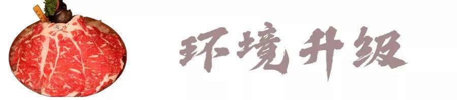 这样的呷哺全国只有3家!先天下占一个