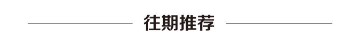 这样的呷哺全国只有3家!先天下占一个