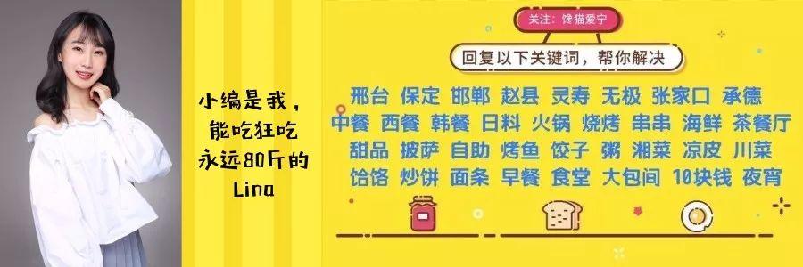 这样的呷哺全国只有3家!先天下占一个