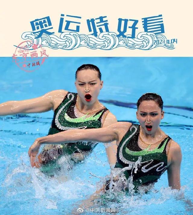 花样滑冰2021(花样滑冰2021东京奥运会冠军是谁) 花样滑冰2021(花样滑冰2021东京奥运会冠军是谁)