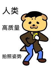 神表情：人类高质量表情包，都在这里啦