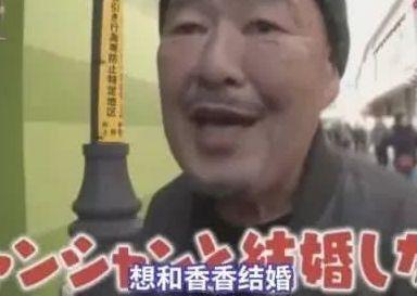 在日本,熊猫是一种信仰