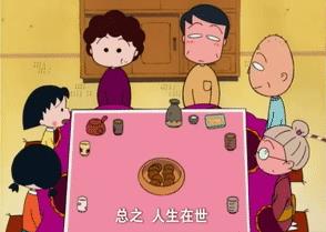 在日本,熊猫是一种信仰