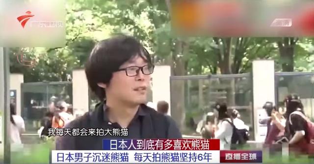 在日本,熊猫是一种信仰