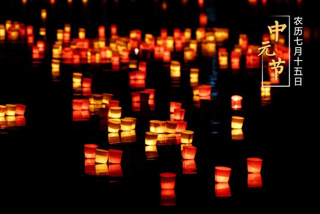 “中元节”将至,湖南多地发布文明祭祀倡议书