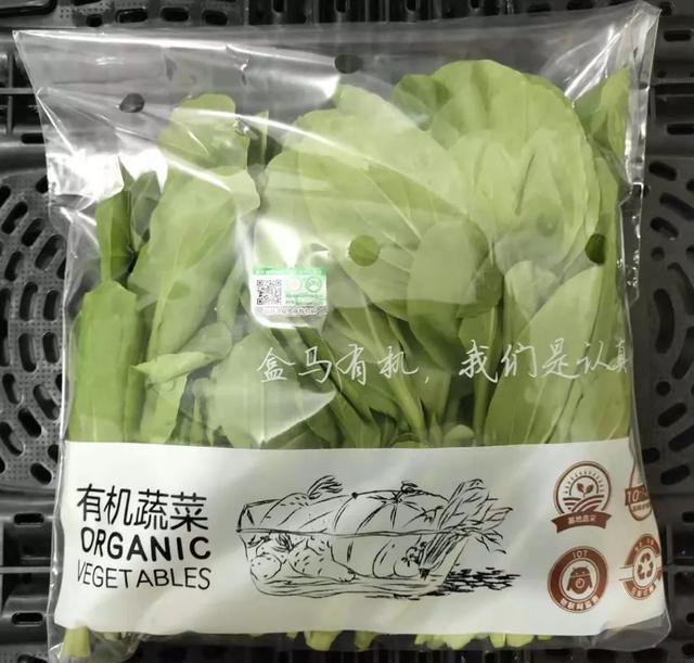 有机蔬菜比外面便宜一半!盒马这个黑科技用算法种菜