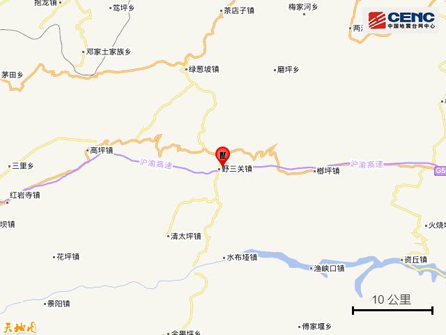 昨晚突发!湖北一地发生3.0级地震