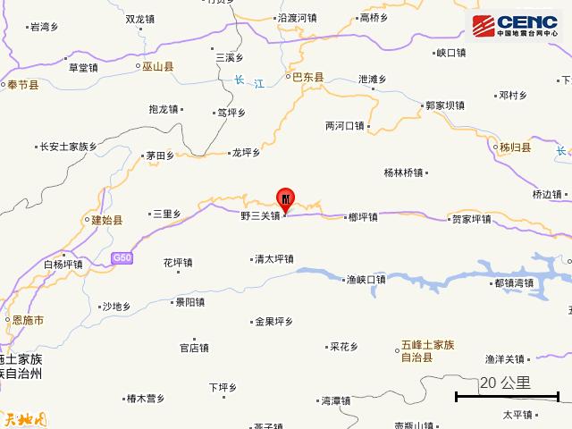 昨晚突发!湖北一地发生3.0级地震