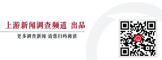 甘肃洮阳镇政府一工作人员持刀行凶致2死1伤 案发前一晚曾自杀未遂