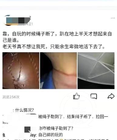 甘肃洮阳镇政府一工作人员持刀行凶致2死1伤 案发前一晚曾自杀未遂