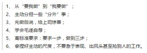 恒大集团1500万人事任命的通知：是贫穷限制了你的想象力！