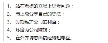 恒大集团1500万人事任命的通知：是贫穷限制了你的想象力！