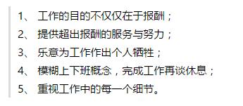 恒大集团1500万人事任命的通知：是贫穷限制了你的想象力！