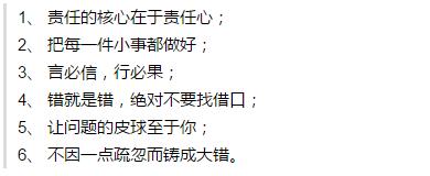恒大集团1500万人事任命的通知：是贫穷限制了你的想象力！